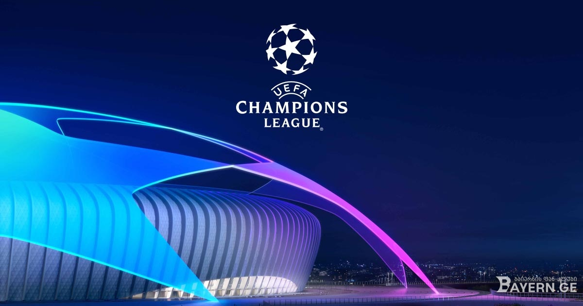 UEFA-ს პასუხი ევროპის პრემიერ ლიგას - ისტორიული ცვლილებები ფორმატში