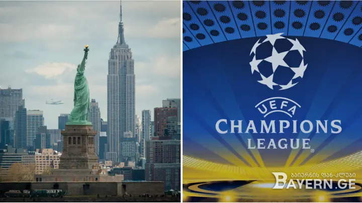 ჩემპიონთა ლიგის ფინალი ამერიკაში - UEFA გრანდიოზულ ცვლილებას გეგმავს