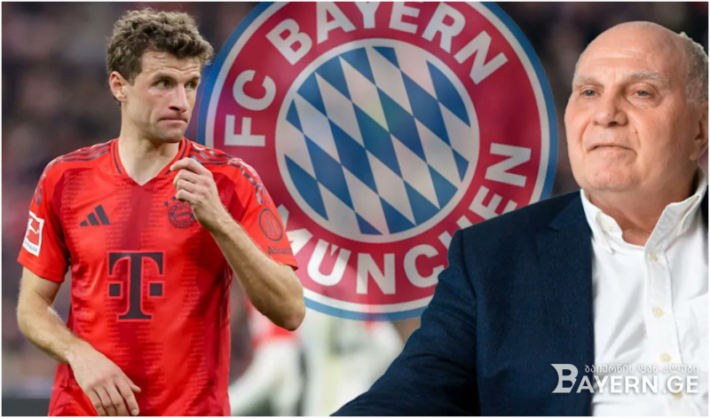 "ამიტომ უნდა წასულიყო" - ული ჰიონესი თომას მიულერზე